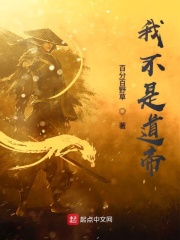 羁绊者