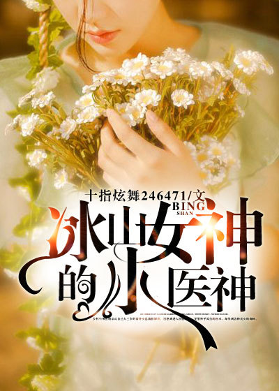 三步舞