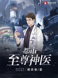 强壮的公么征服我在线看