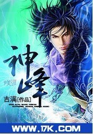 日本最美步兵优