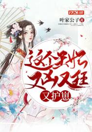 八月未央42套