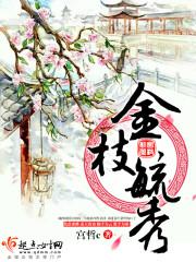 法乙直播在线观看