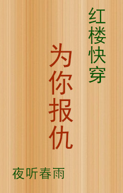 一手扶大