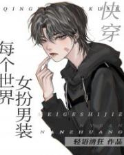 当时年少春衫薄