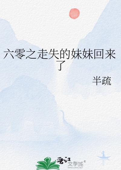 玲梦