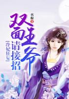 出轨的同学会2
