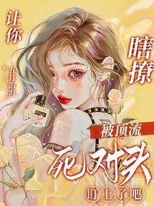 人民的名义完整版