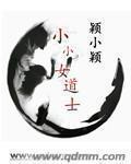 张燃