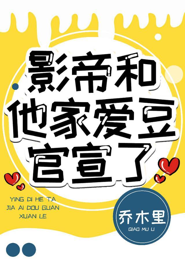 老公上司字幕观看