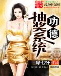 超脑48小时
