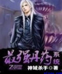 仙踪林在线观看