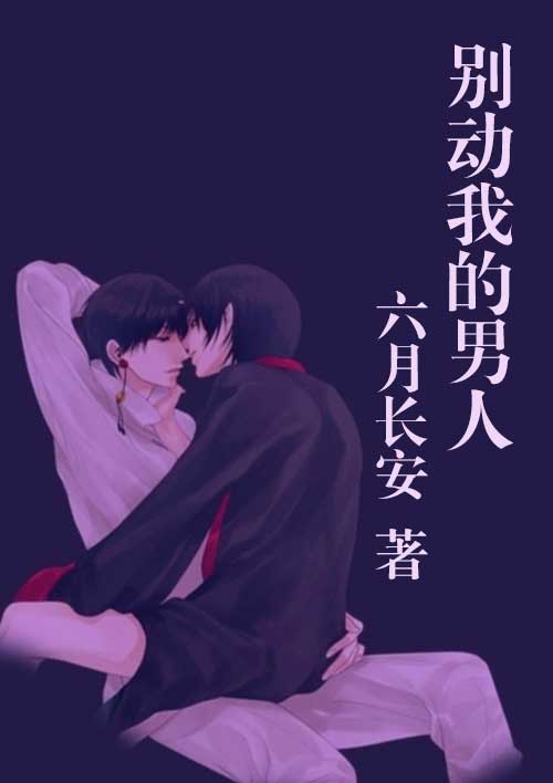 女教师系列三上悠亚在线观看
