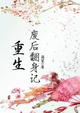 家庭教师的诱惑完整