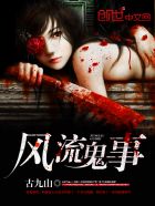 女匪首传奇大结局