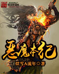 xiao77文学
