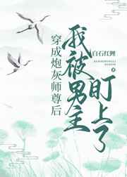 漫画无人岛乌托邦游戏