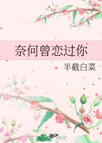 绑架动漫少女封嘴图片