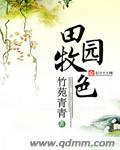 夏洛特烦恼电影