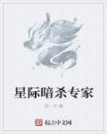 索玛多120天在线观看