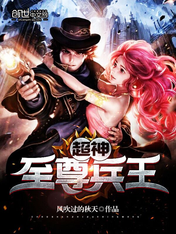 亿万星辰不及你小说全文免费阅读