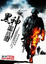 老四五炮白洁6十六章