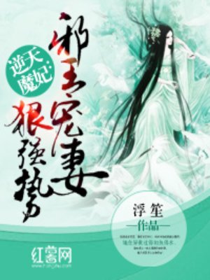 女权世界的