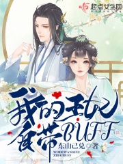 二哈和他的白喵师尊txt