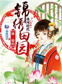 翔霖阔腿器冰块
