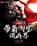 大唐最强纨绔李承乾