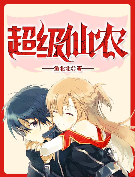 郑媛媛高超口技图片