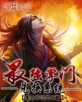 官榜txt下载