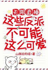 超神学院孙悟空