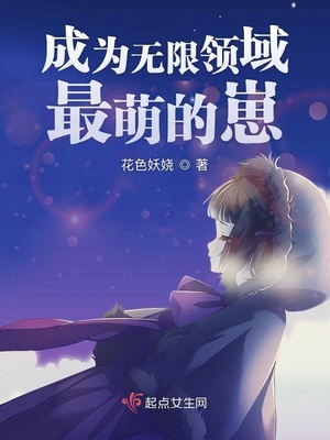 赵青徐娅穷游青藏目录