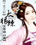 夜莺俱乐部的大结局