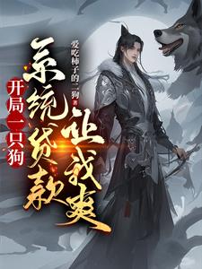 acome玫瑰全文阅读