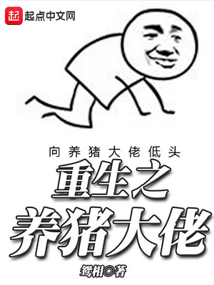 鸣子