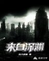 ほーすている中文在线