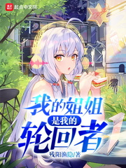 玉女蒲
