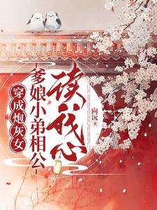 病态占有txt