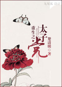残酷黑蔷薇绳捆刑女