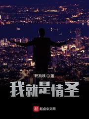 性器的着蹭 喘息 H
