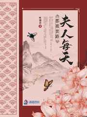 情燃官场不堪入耳
