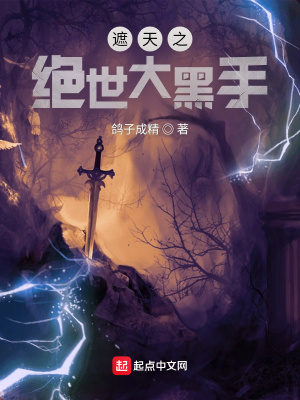 笙笙入槐小说在线阅读