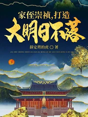 张蕾第一任老公