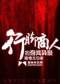快乐到死在线观看