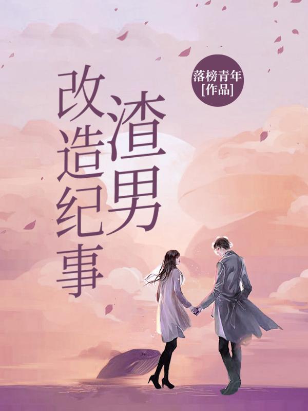 iloveoldman老爷爷
