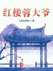 夏目优希