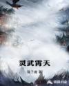 c到她乖黑暗森林