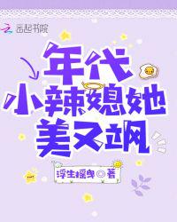 玉楼春 清歌一片 肉