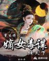 永瀬里美黑人vs黑人